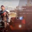 俺の嫁(ゴースト)よ、久しぶり  22