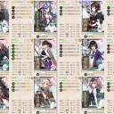 【20秋冬】竹の輝き（LD）【E4-3甲】