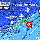 ★【 Ｍ ６．８ 】（チリ）★／★【 Ｍ ５ 級 】（多乱発）★／★【 年越し寒波 】★迫っています。　（作業厨）