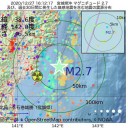★【 空対地ミサイル 】★／明らかな軍事攻撃。