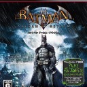 【神がどうしたか知らねえが】ゲーム感想：バットマン：アーカム・アサイラム/バットマン：アーカム・シティ/デモンズソウル【祈りで幸せになったら、誰も苦労しねぇぜ】