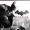 【神がどうしたか知らねえが】ゲーム感想：バットマン：アーカム・アサイラム/バットマン：アーカム・シティ/デモンズソウル【祈りで幸せになったら、誰も苦労しねぇぜ】
