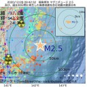 【 融資緩和 も要請 】／「徴用」資産差し押さえに関する書類を「公示送達」