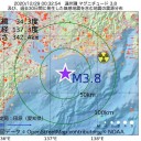 ★【 コロナ隔離中の２００人、逃亡 】★／ワクチンを拒否した人々の『リスト』。