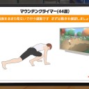 マジでやめて