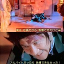 連休３日目