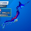 ★【 強烈な寒気 】★／★「年越し寒波」★