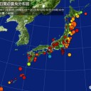 【 ワクチン接種 】⇒１週間後に感染／★「 パイロットは入国時に ＰＣＲ検査 してない」★