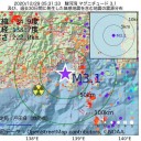【 習近平 】氏、脳動脈瘤で入院治療／中国の遊族網絡のCEO死去、体内から複数の毒が検出★