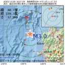 ★【大雪による停電リスク 】★／感染者1万7千人が自宅外で越年／電気を使わず【 暖を取れるもの 】忘れずに。