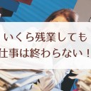 さっき仕事納めしてきました