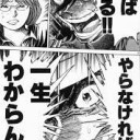 さっき仕事納めしてきました