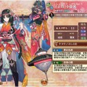春を迎えて吉兆芽吹く