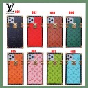 LV iphone12pro maxケース