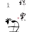 あけましておめでとうございます