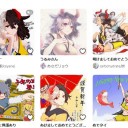 NHK「明けまセッ●ス！」　………えぇ～…………(; ＾ω＾)