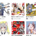 NHK「明けまセッ●ス！」　………えぇ～…………(; ＾ω＾)