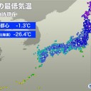 ★【 再び 】非常に強い寒気 ★／今回の寒波を上回るような荒天に見舞われるおそれがあります。