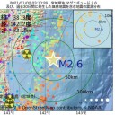 【 貧困で 移送が困難な 場所の人々にも 】
