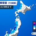 ★【 荒天警戒 】（爆弾低気圧級）★／【 Ｍ ５ 級 】多発。　（作業厨）＋（補遺）