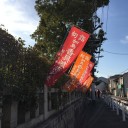 会社に出勤