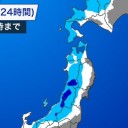 ★【 積雪 ２５７ cm 】★