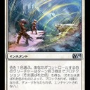 1500円でパイオニア入門用デッキ組んでみた