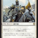 1500円でパイオニア入門用デッキ組んでみた