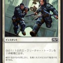 1500円でパイオニア入門用デッキ組んでみた