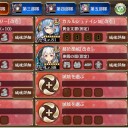春を迎えて吉兆芽吹く　後半