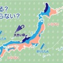 ★【 爆弾低気圧 】予想 ★