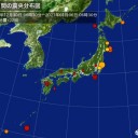 【 緊急事態宣言　あさって決定 】