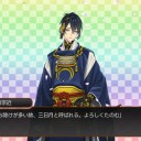 新春刀ラブ☆