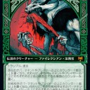 ヴォリンレックスさん…何で⁉️