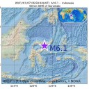 ★【 Ｍ ６．１ 】＋【 Ｍ ５ 級 】（多発）★／高速の太陽風が続いています。　（作業厨）＋（午後補遺っ）
