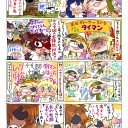 急にどうした？