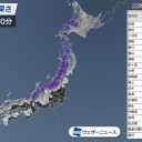 ★ 九州など普段あまり雪の降らない地域でも異例の積雪 ★
