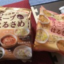 すぐ影響されるクズ