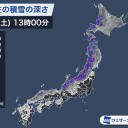 ★【 35年ぶりの大雪 】★／★【 110台余 立往生 】★／福井市で積雪が100cm超え／★【 高田 198cm 】★