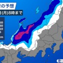 ★【 大雪 災害 】★／★【 積雪 ２０９ cm 】★／【福井県の北陸道 約1090台立往生 自衛隊に派遣要請】★