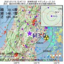 ★【 米国で新たな変異株検出 】★／従来のPCR検査で【 偽 陰 性 】となる可能性。／感染力は50%高く急速に拡大している。