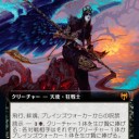 公式カルドハイムより　所謂、殺戮しまくりの天使　他