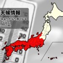 【 桜島 １，０００ ｍ 】