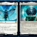 氷雪メタ生物