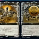 氷雪メタ生物