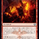 真っ先に思ったのが