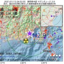 ★１日【 死者 ４２００人 】★／★【 非常 事態 宣言 】★／【 車爆弾 】注意★　（作業厨）
