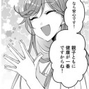 ３班体制