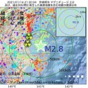 ★【 米 タスクフォース 】が警告。／（トランプじゃなくてトラップ。）だよ…★