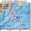 ★【 死者 １，５６４ 人 】★